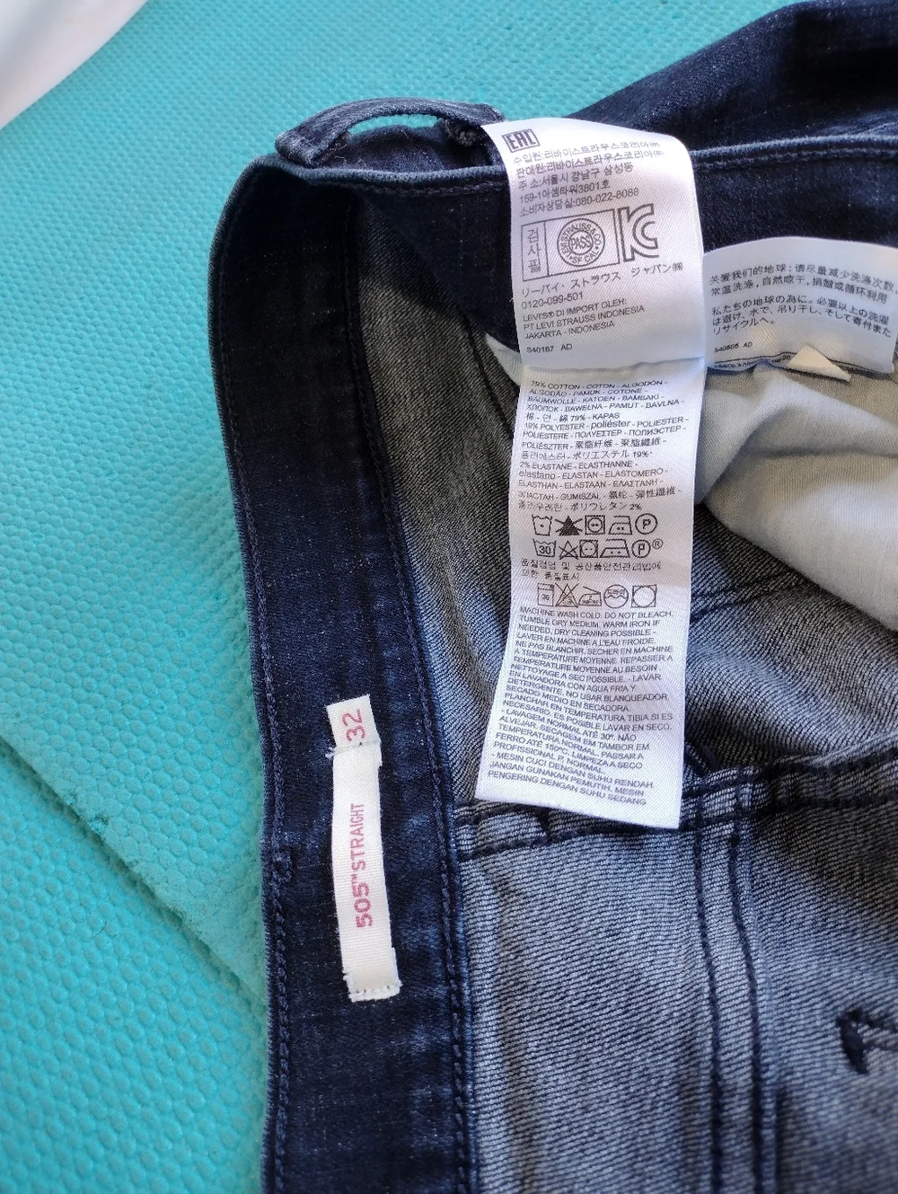 Levi’s 505 Women's Straight Leg High Rise Jeans Stretch Size 32
